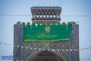 فیلم / نصب کتیبه "نصر من الله و فتح القریب" و "پرچم ایران" در حرم رضوی