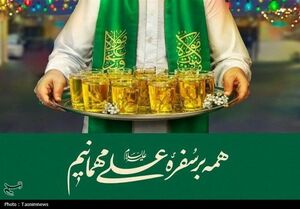 بیانیه جدید ستاد برگزاری مهمانی 10 کیلومتری عید غدیر
