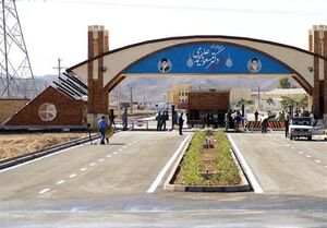 ساقط شدن پهپاد رژیم صهیونیستی در قم + جزئیات