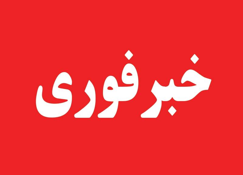 مناطق،استان