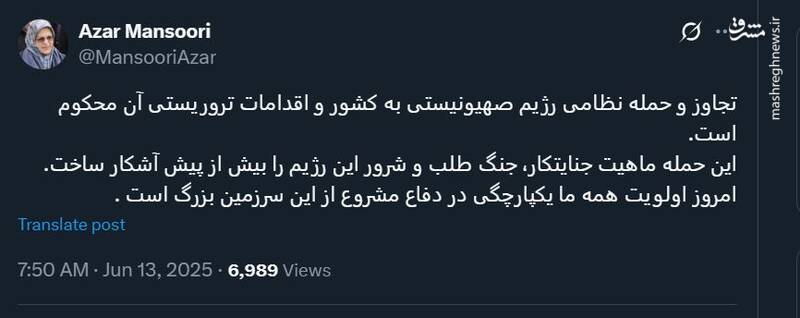 رئیس جبهه اصلاحات: اولویت ما یکپارچگی در دفاع مشروع از سرزمین است