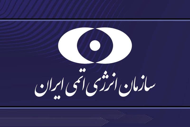 اتمي،رژيم،انرژي،صهيونيستي،سازمان،آژانس،حمله،دانشمندان،ايران، ...