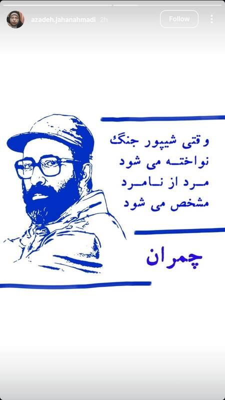 واکنش نویسندگان و اهالی نشر به تجاوزهای رژیم صهیونیستی