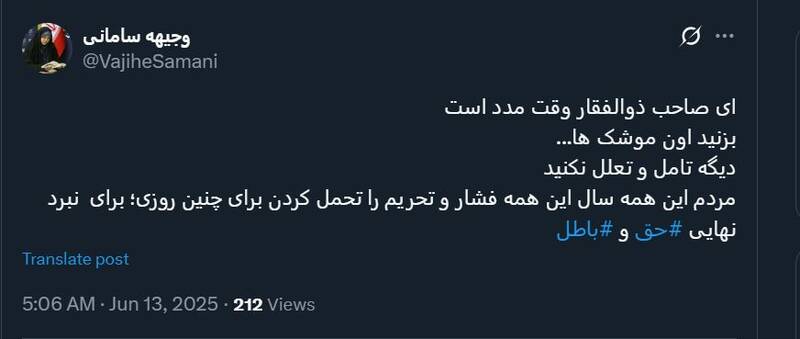 واکنش نویسندگان و اهالی نشر به تجاوزهای رژیم صهیونیستی