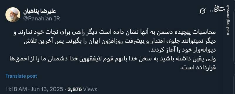پناهیان: دشمن آخرین تلاش دیوانهوار خود را آغاز کرد
