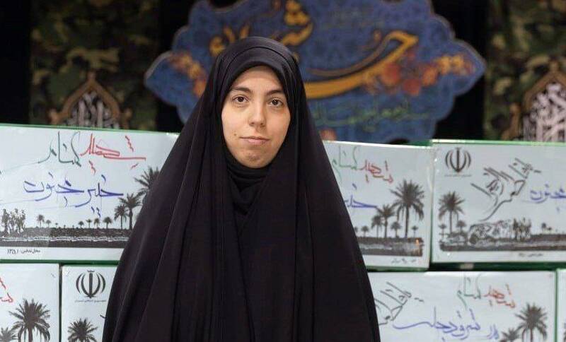 باقري،شهيد