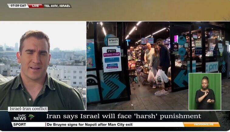 ايران،اسراييل،رژيم،اعلام،گزارش،خبري،رسمي،حمله،نظامي،پاسخ،هدف ...
