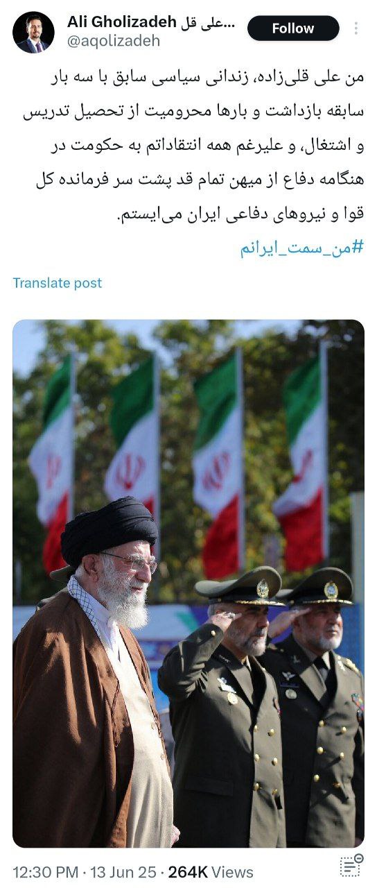 چه کسانی این روزها سمت ایران هستند؟ 2