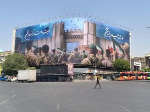 عکس / رجزخوانی ایران برای اسرائیل بر دیوارنگاره میدان انقلاب