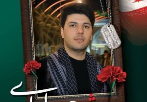 شهادت تیرانداز ایرانی در راه دفاع از وطن/ یک مربی بانوی پیلاتس به همراه خانوادهاش شهید شدند +عکس شهید حمید طوماری