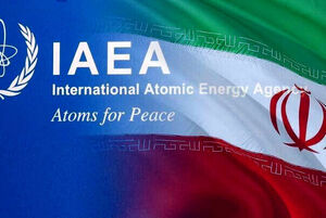 نامه کمیسیون امنیت ملی برای محدود کردن بازرسیهای آژانس