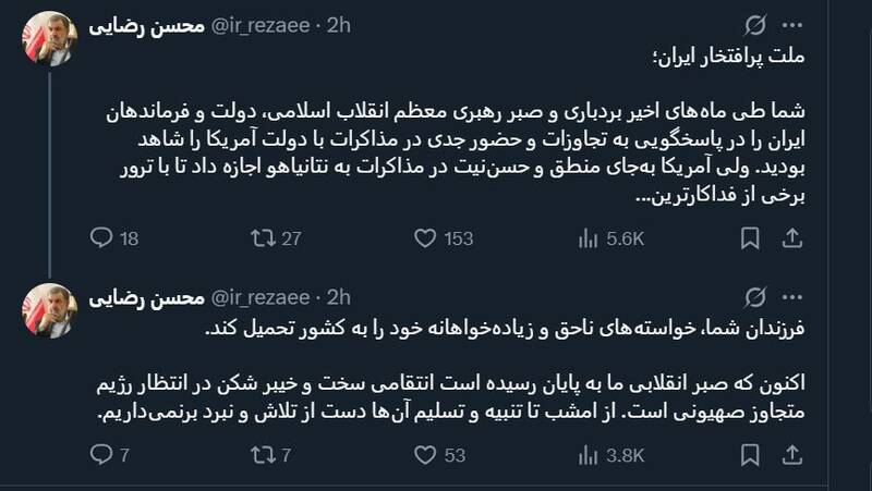 محسن رضایی: تا تنبیه و تسلیم رژیم صهیونی دست از نبرد برنمیداریم