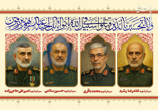 سلامي