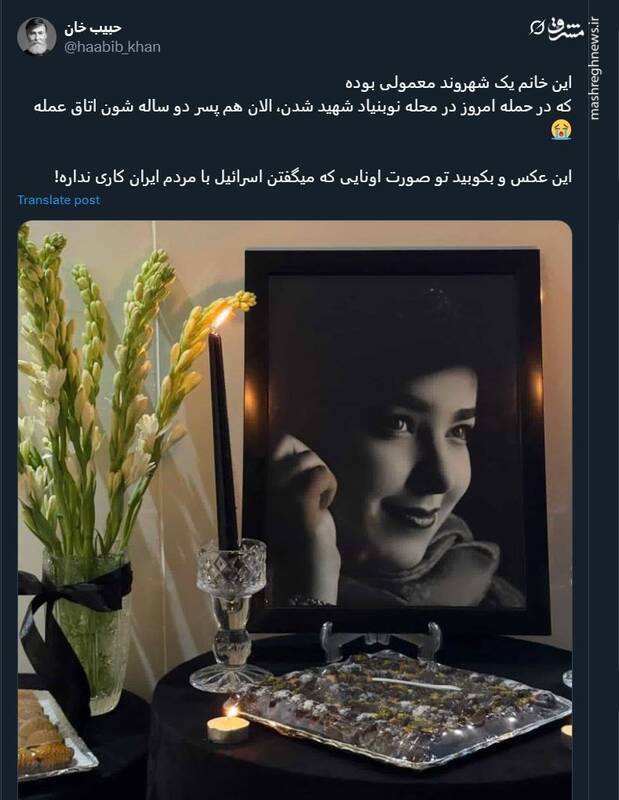 اسرائیل مردم عادی را میکشد