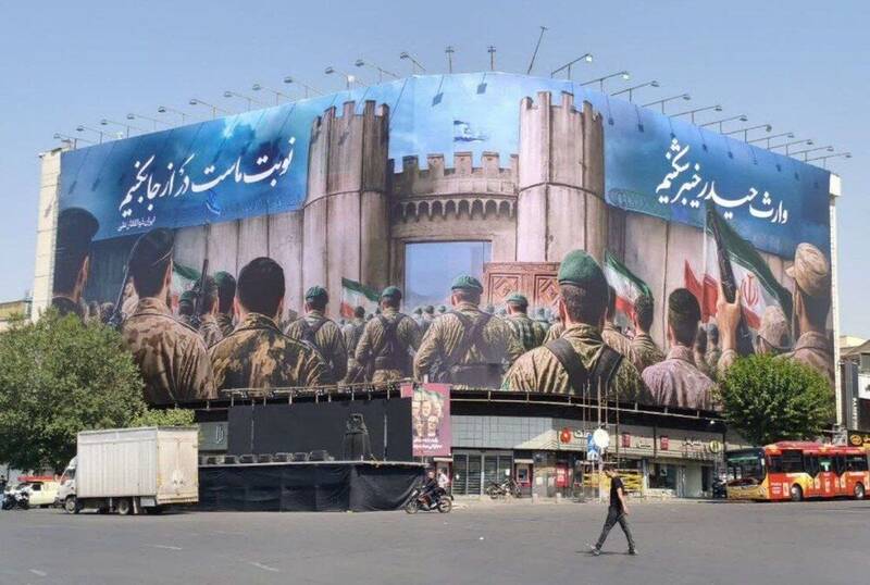 ميدان،انقلاب،تهران،غدير،راهپيمايي،كيلومتري