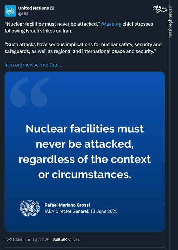 تاکید سازمان ملل بر ممنوعیت حمله به تاسیسات هستهای