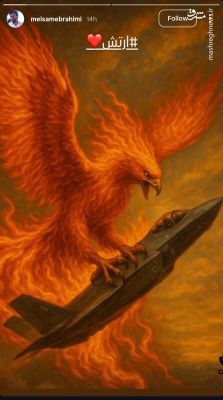 واکنش وطنپرستانه برخی از هنرمندان به تجاوزات اسرائیل 2