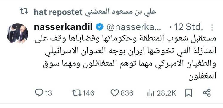 آینده منطقه به نبرد کنونی ایران بستگی دارد