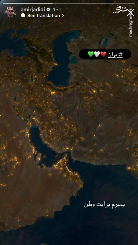ادامه واکنش هنرمندان به جنایات اسرائیل