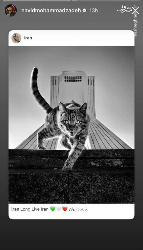 ادامه واکنش هنرمندان به جنایات اسرائیل