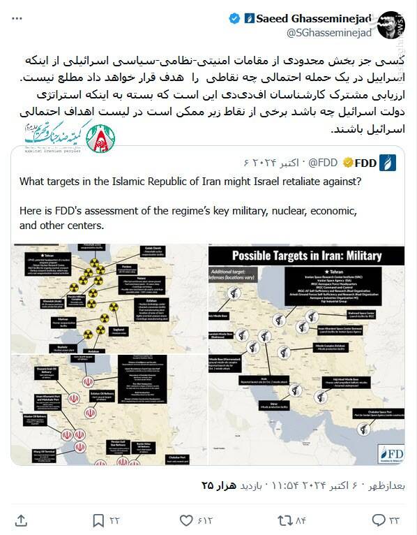 رضا پهلوی هم به کمپین کودککشها پیوست!/ چرا  گروهک سلطنتطلب با جنایات رژیم اسرائیل همراهی میکند؟