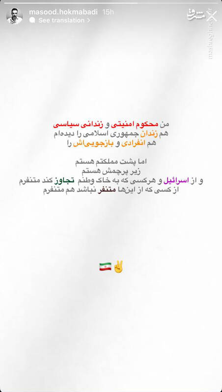 چه کسانی این روزها سمت ایران هستند؟ 3