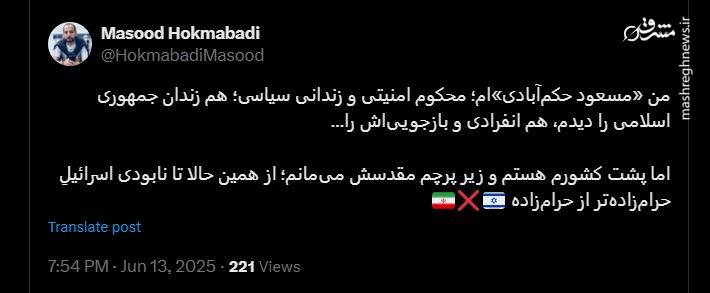 چه کسانی این روزها سمت ایران هستند؟ 4