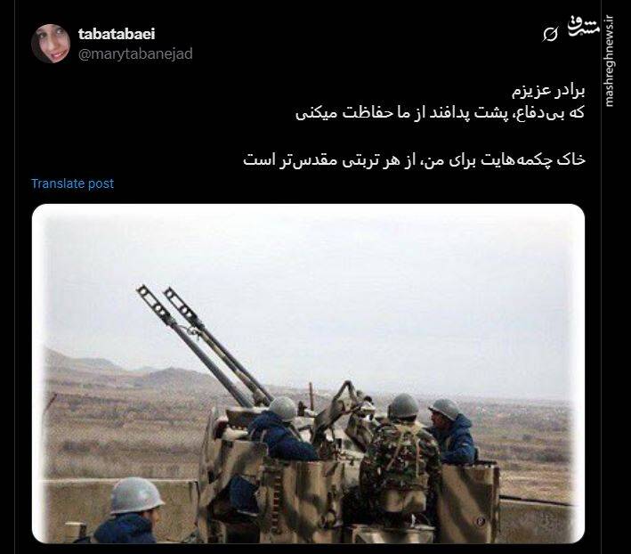 چه کسانی این روزها سمت ایران هستند؟ 5