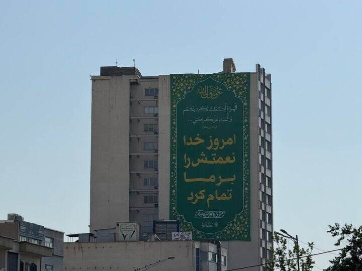 راهپیمایی میلیونی مردم در روز عید غدیر/ صهیونیستها در پناهگاه، ایرانیها در خیابان +عکس و فیلم