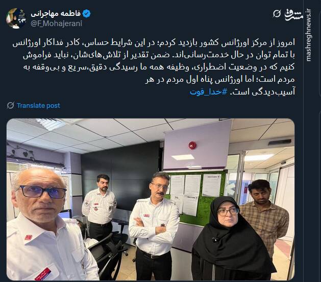 مهاجرانی: در وضعیت اضطراری، وظیفه همه ما رسیدگی به مردم است