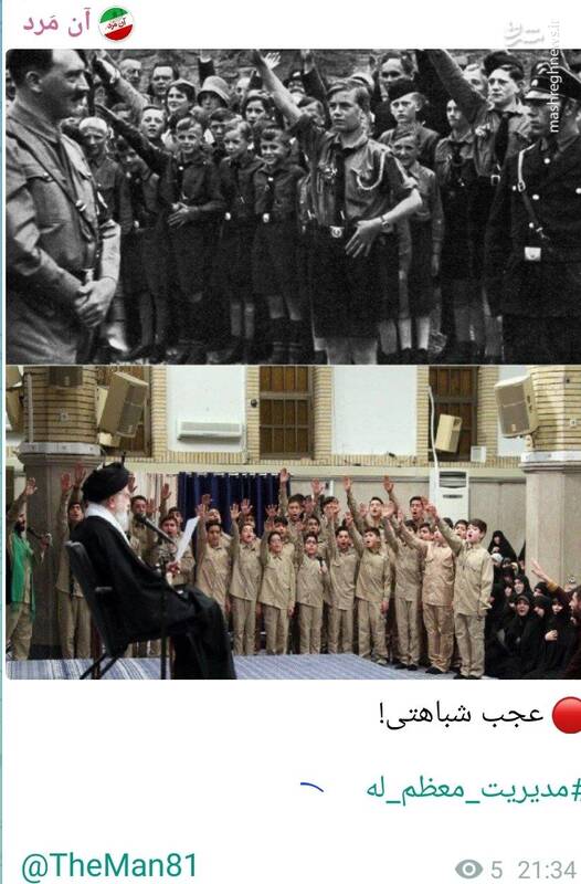 وقتی محمد جوادی بالاخره گاف داد