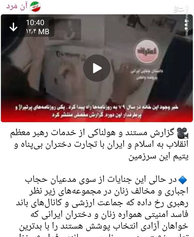 وقتی محمد جوادی بالاخره گاف داد