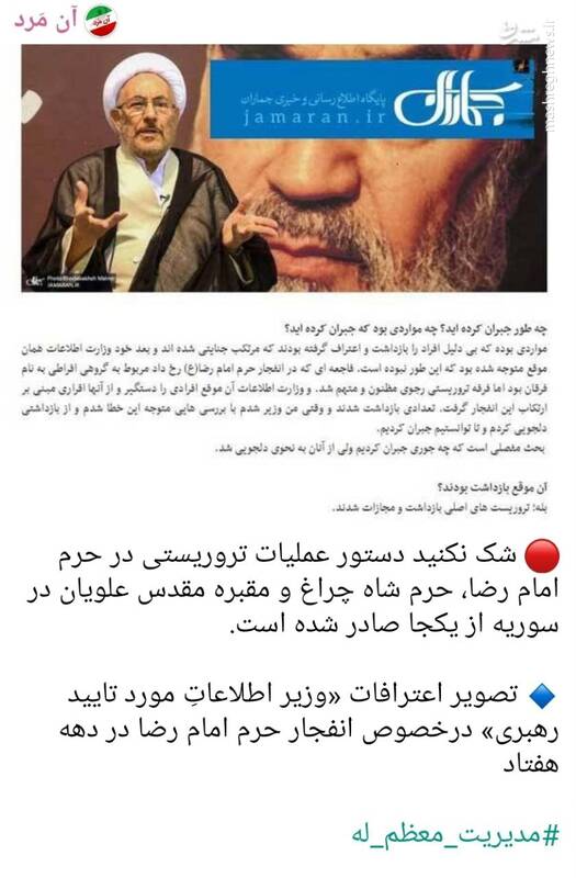 وقتی محمد جوادی بالاخره گاف داد