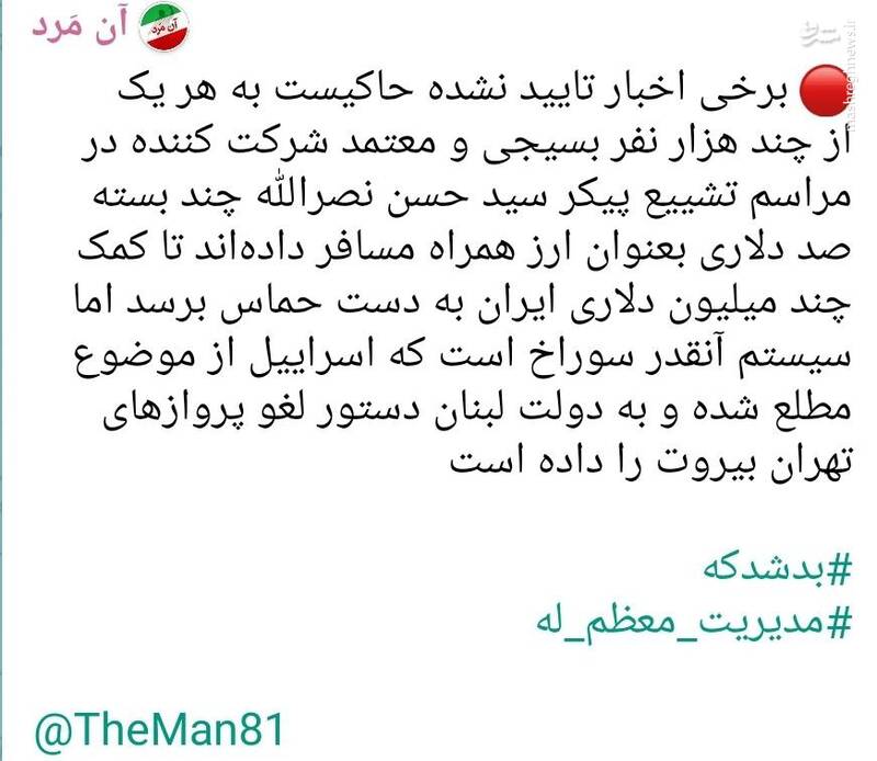 وقتی محمد جوادی بالاخره گاف داد