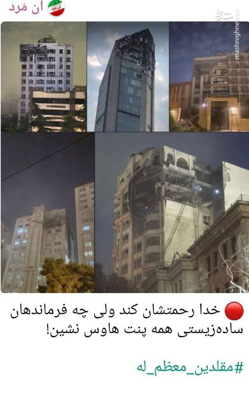 وقتی محمد جوادی بالاخره گاف داد