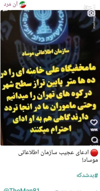 وقتی محمد جوادی بالاخره گاف داد