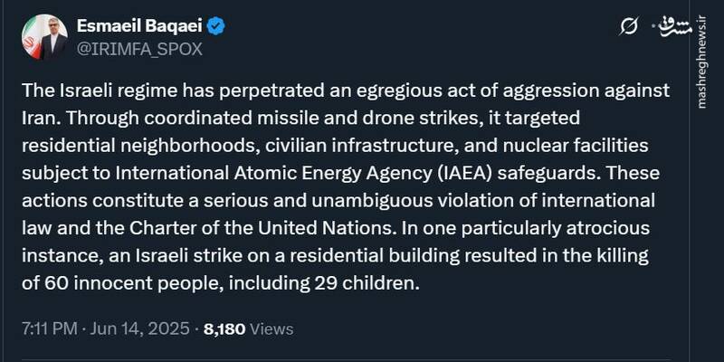 سخنگوی وزارت خارجه: حملات اسراییل بدون تردید یک عمل تجاوزکارانه است