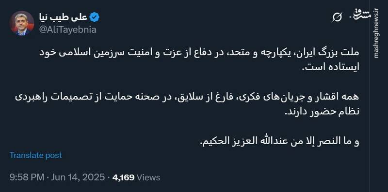 طیب نیا: همه جریانهای فکری از تصمیمات نظام حمایت میکنند