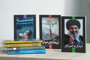 این روزها مجموعه هشت جلدی خط سرخ را بخوانید مجموعه هشت جلدی خط سرخ منتشر شد