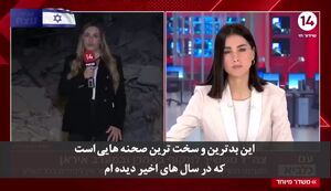 خبرنگار اسرائیلی: هیچ منطقه‌ای در اسرائیل دیگر امن نیست