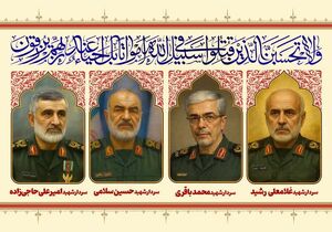 زمان مراسم تشییع پیکر مطهر شهدای جنایات صهیونیست‌ها
