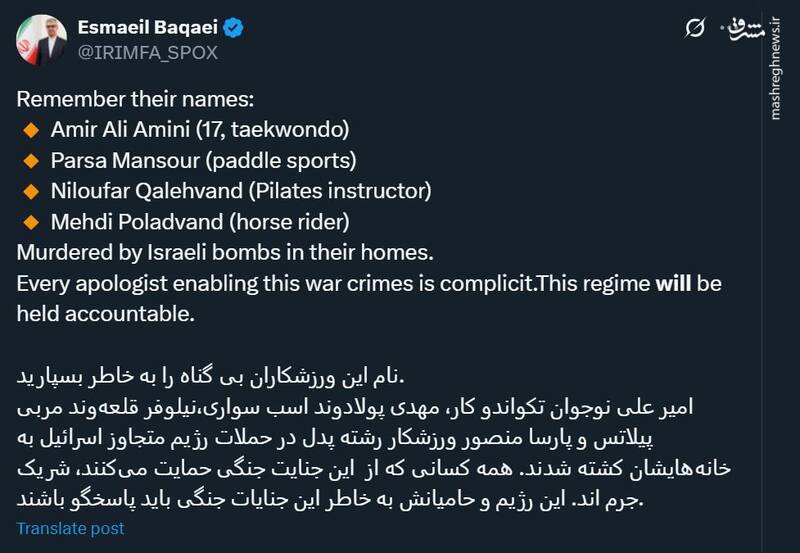 بقایی: همه کسانی که از جنایات اسرائیل حمایت میکنند، شریک جرم اند