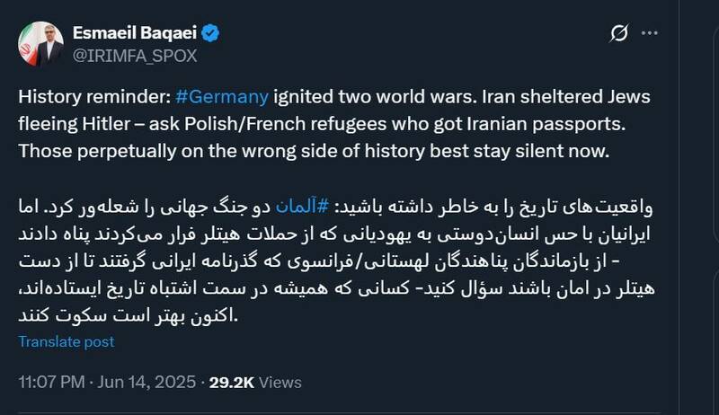 بقایی: ایرانیان حس انسان دوستی دارند