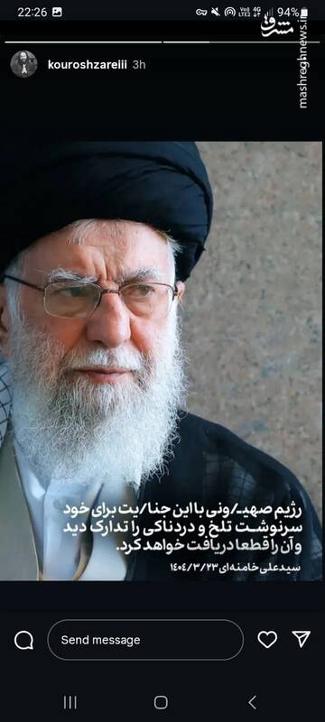 واکنش چهرههای مطرح هنری و ورزشی به تجاوز رژیم صهیونیستی 13