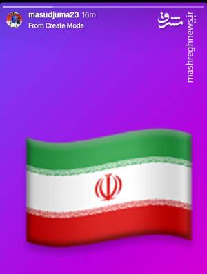 واکنش چهرههای مطرح هنری و ورزشی به تجاوز رژیم صهیونیستی 33