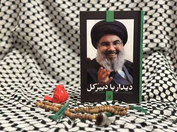 مجموعه هشت جلدی خط سرخ منتشر شد