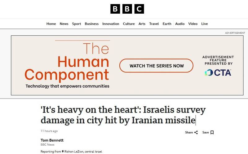 حملات ویرانگر تهران علیه تلآویو لحن رسانههای خارجی را تغییر داد+عکس