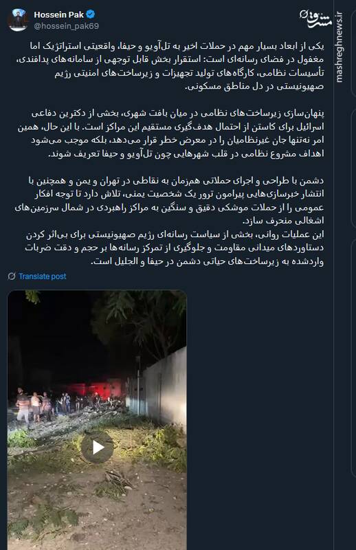 واقعیتی استراتژیک اما مغفول!