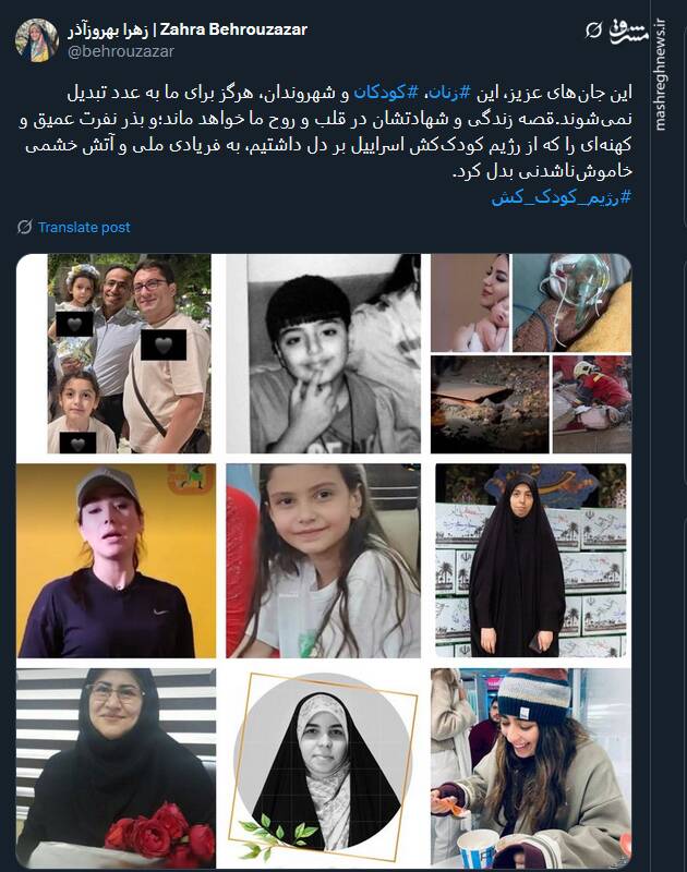 واکنش معاون رئیس‌جمهور به کودک‌کشی