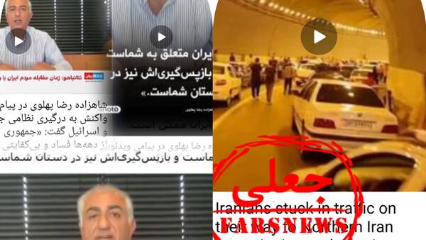 خوشرقصی ضدانقلاب با جا زدن فیلمهای قدیمی +عکس